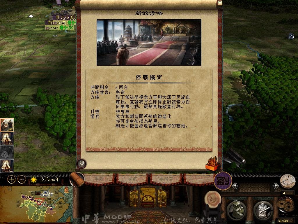 kingdoms 2013-05-06 16-34-27-67.jpg