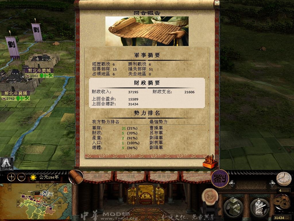 kingdoms 2013-05-06 16-34-39-10.jpg