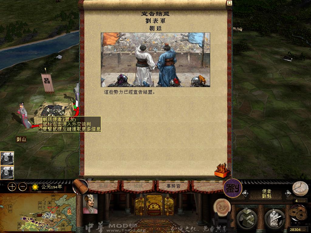 kingdoms 2013-05-06 16-47-11-90.jpg