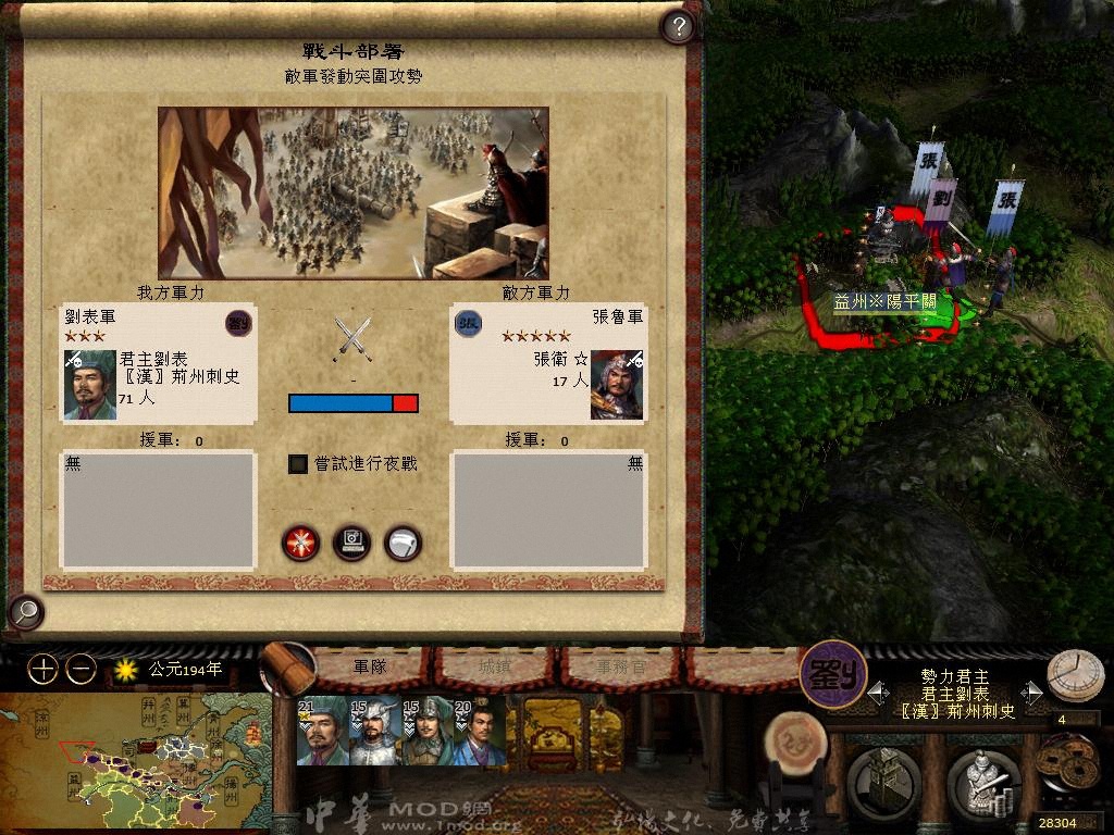 kingdoms 2013-05-06 16-48-23-53.jpg