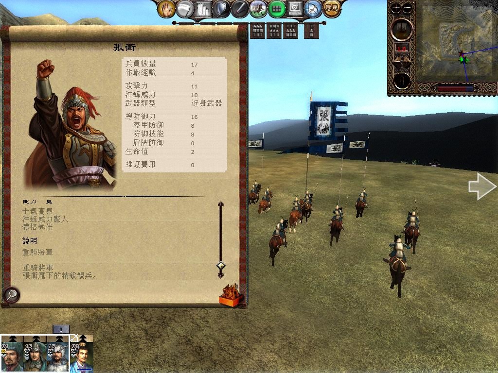 kingdoms 2013-05-06 16-49-21-44.jpg