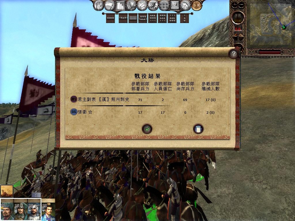 kingdoms 2013-05-06 16-52-15-57.jpg