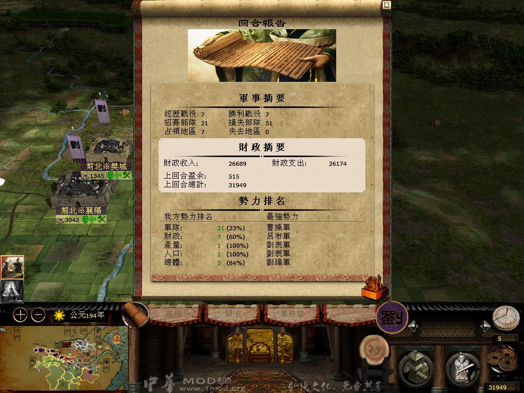 kingdoms 2013-05-06 16-54-16-24.jpg