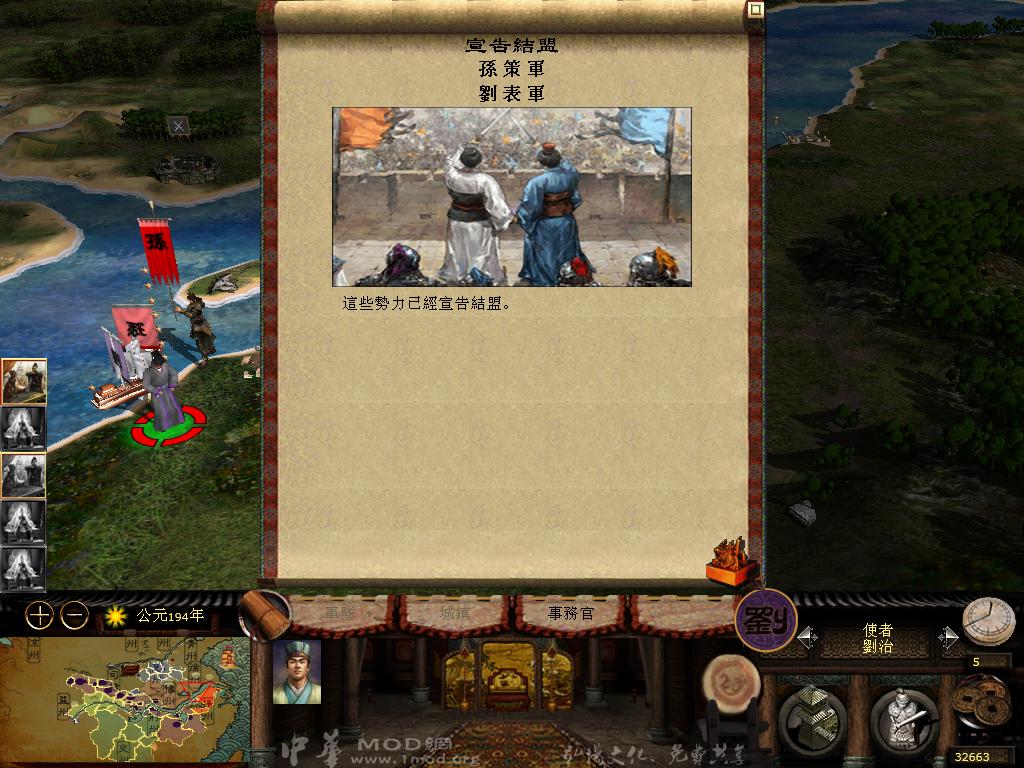 kingdoms 2013-05-06 16-59-39-73.jpg