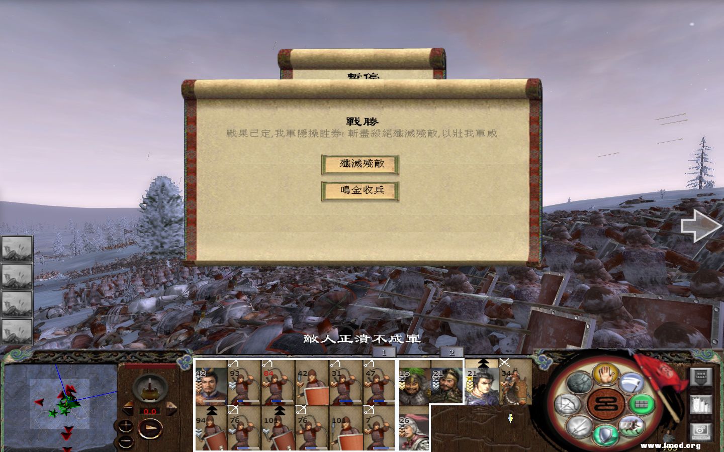 kingdoms 2013-05-09 12-22-10-106.jpg