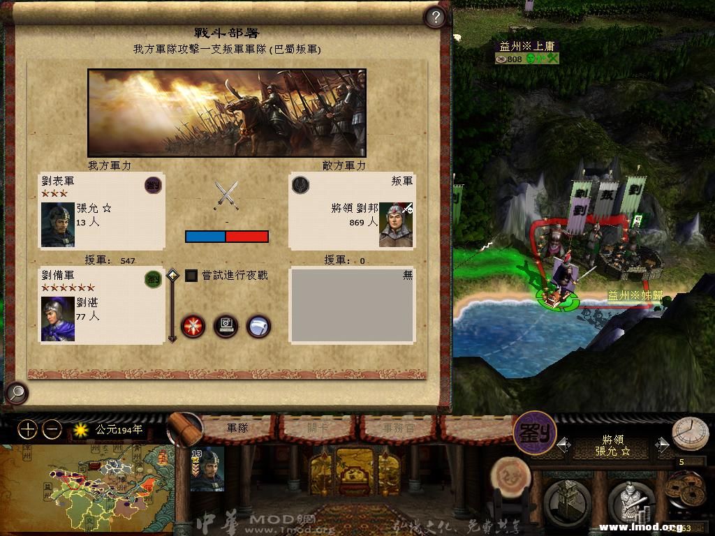 kingdoms 2013-05-06 17-34-36-50.jpg