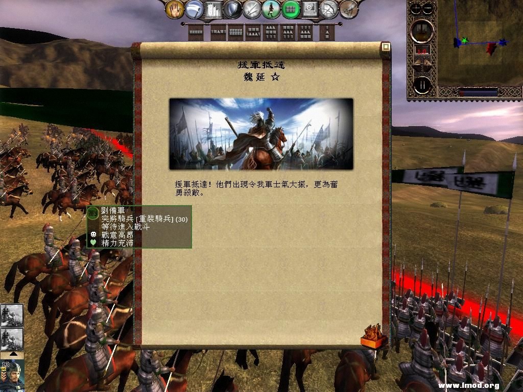 kingdoms 2013-05-06 17-35-34-53.jpg