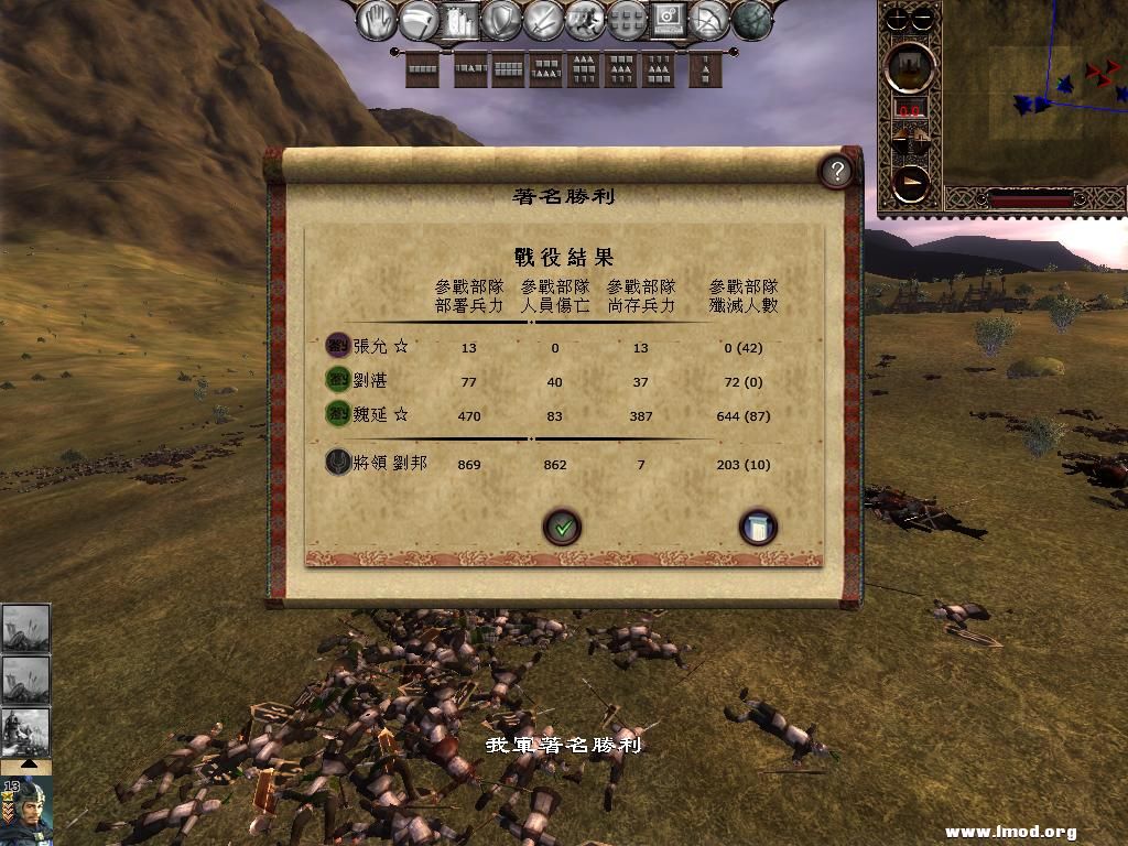 kingdoms 2013-05-06 17-45-30-36.jpg