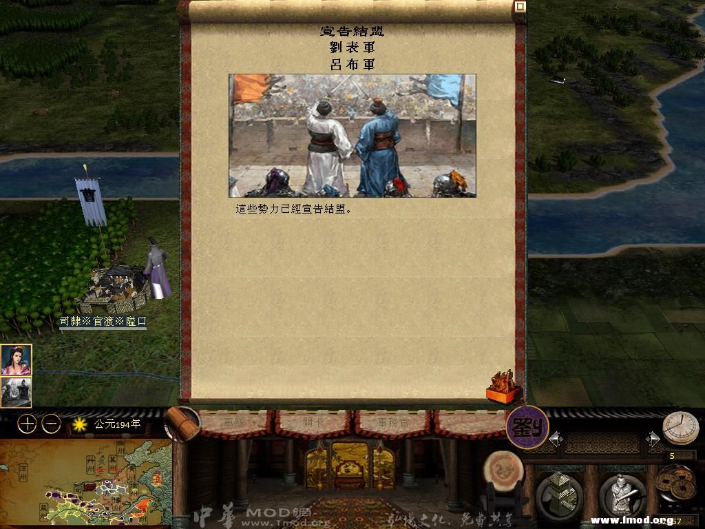 kingdoms 2013-05-06 17-51-56-96.jpg