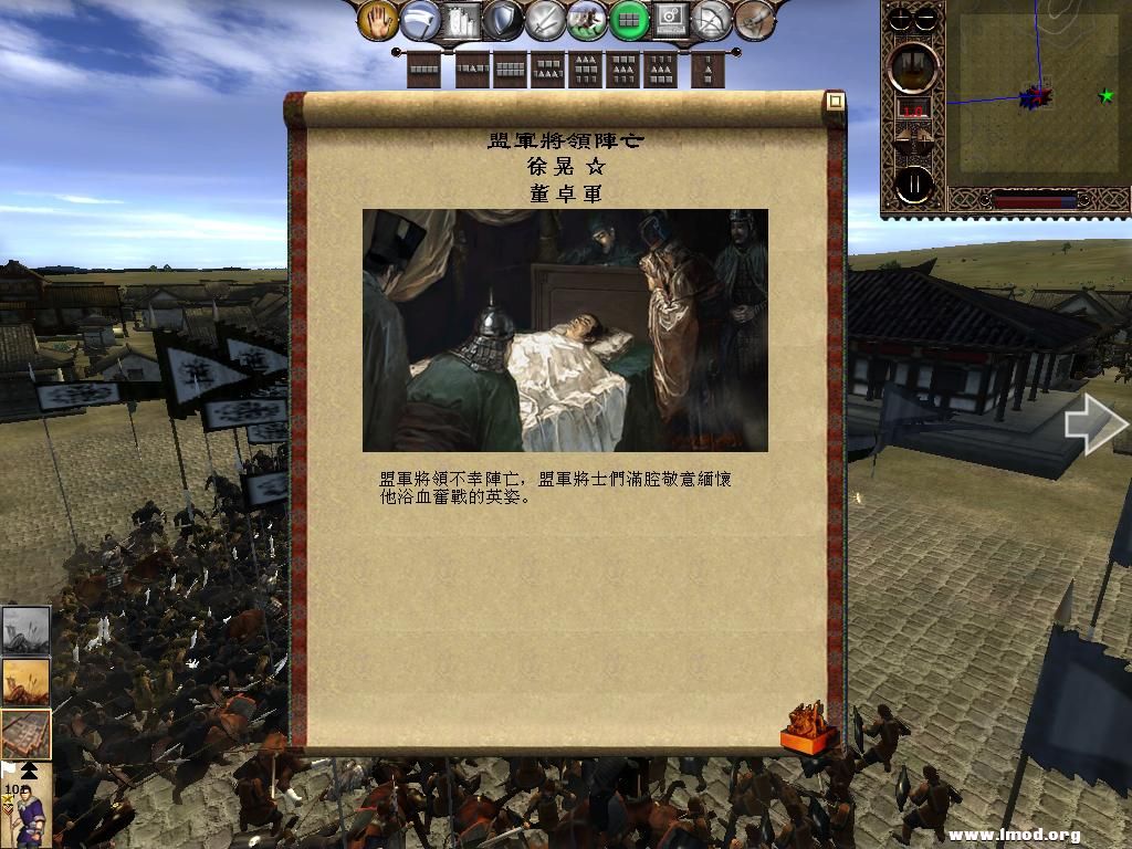 kingdoms 2013-05-06 18-04-34-52.jpg