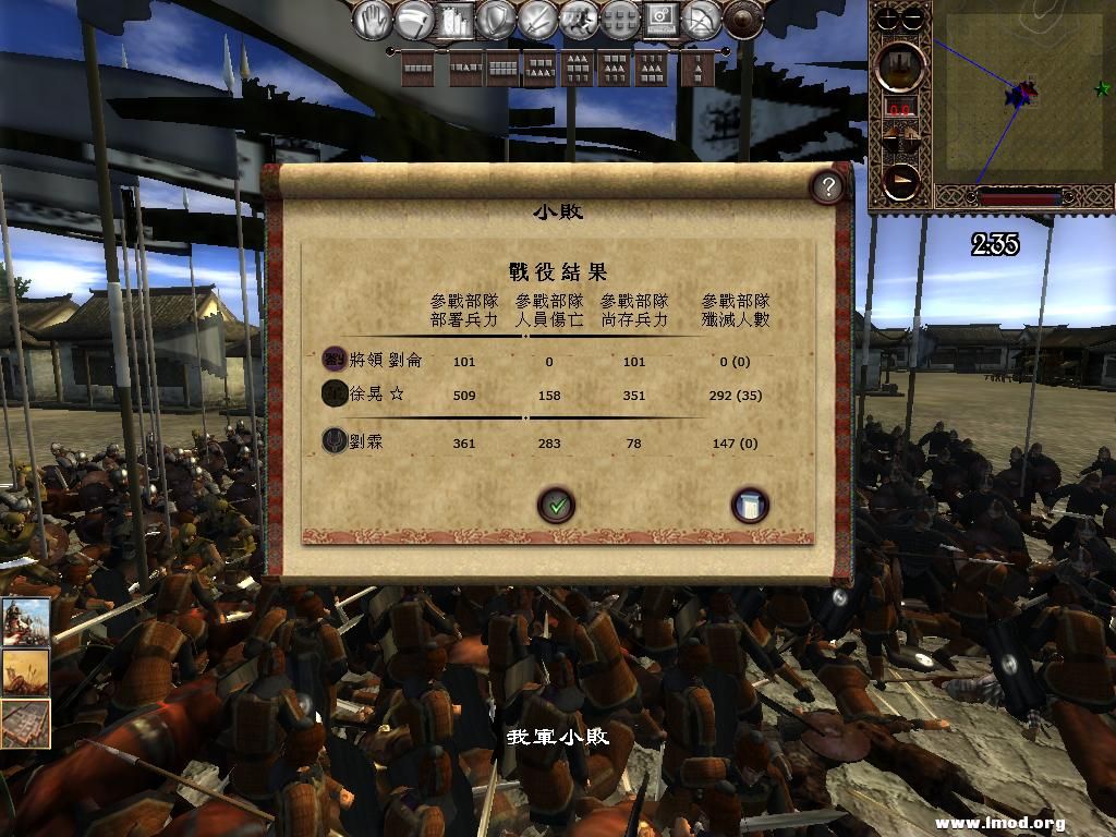 kingdoms 2013-05-06 18-05-56-36.jpg