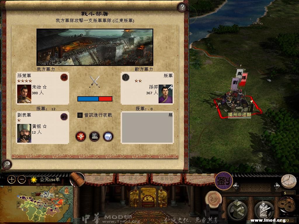 kingdoms 2013-05-06 18-06-46-34.jpg