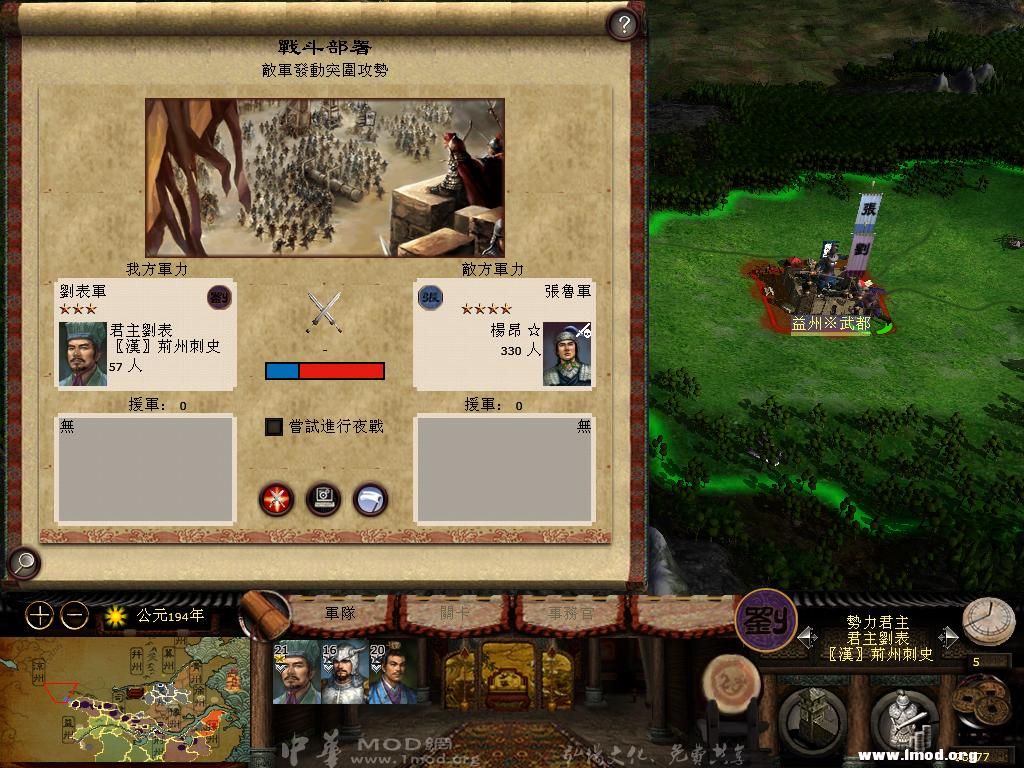 kingdoms 2013-05-06 18-17-35-57.jpg