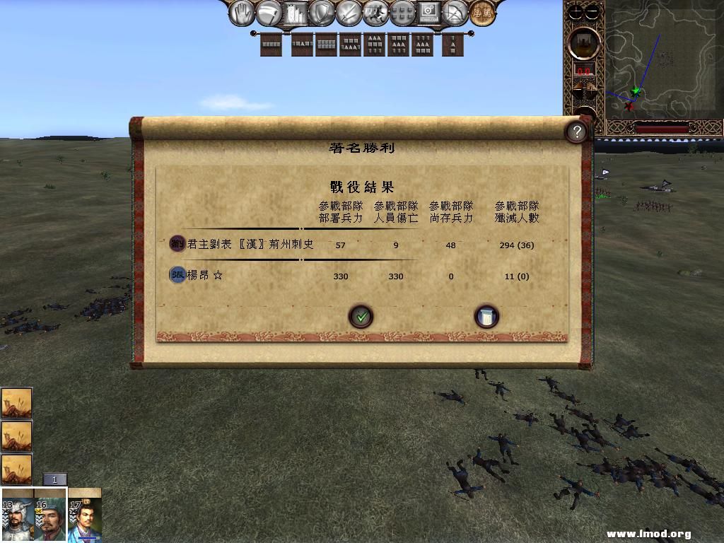 kingdoms 2013-05-06 18-26-04-95.jpg