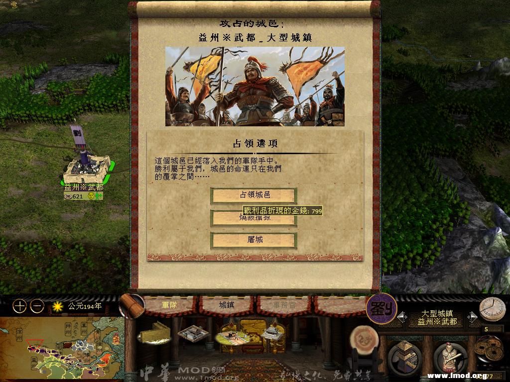 kingdoms 2013-05-06 18-26-37-09.jpg