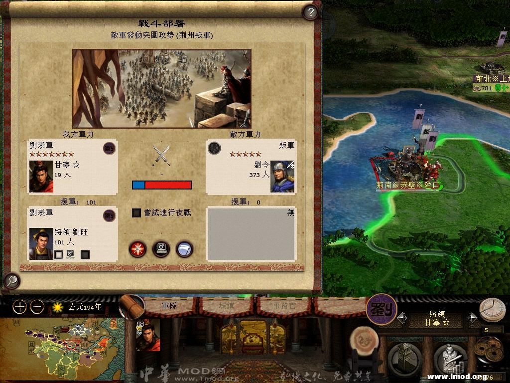 kingdoms 2013-05-06 18-26-55-56.jpg