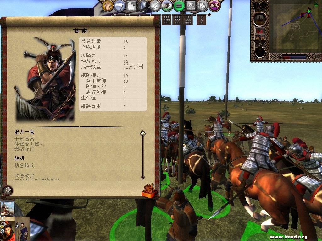 kingdoms 2013-05-06 18-31-29-64.jpg