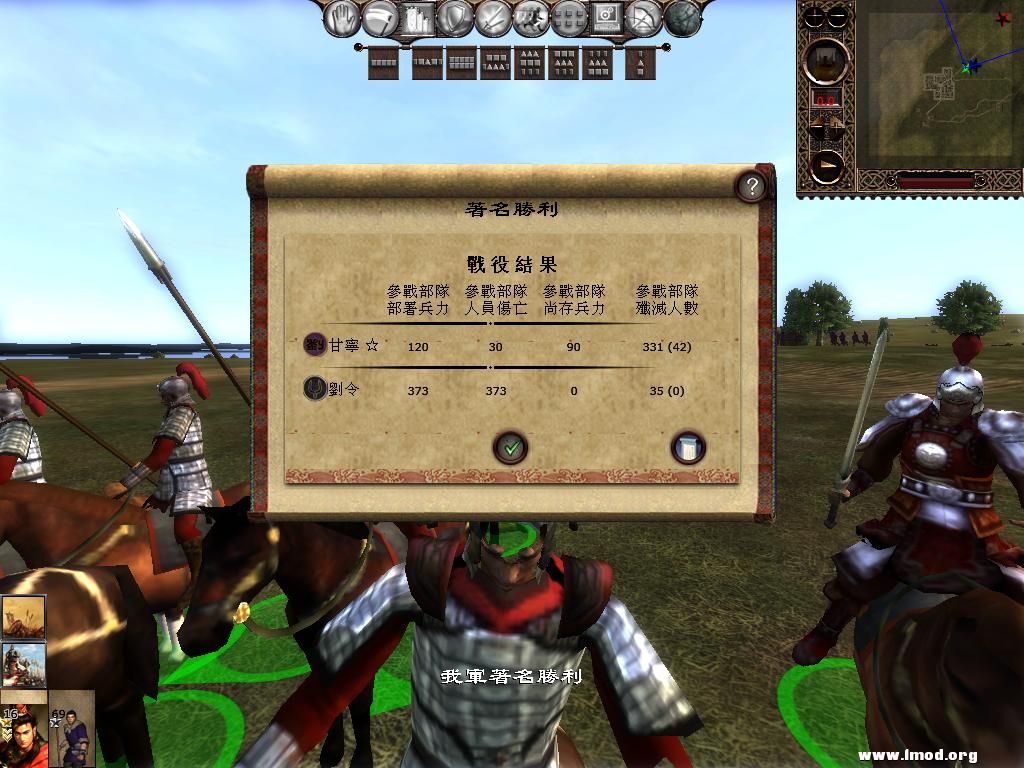 kingdoms 2013-05-06 18-34-52-40.jpg