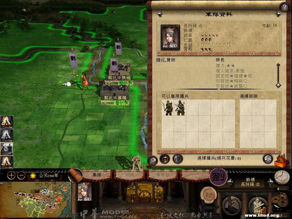 kingdoms 2013-05-06 18-35-42-55.jpg