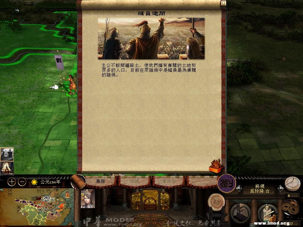 kingdoms 2013-05-06 18-35-48-89.jpg