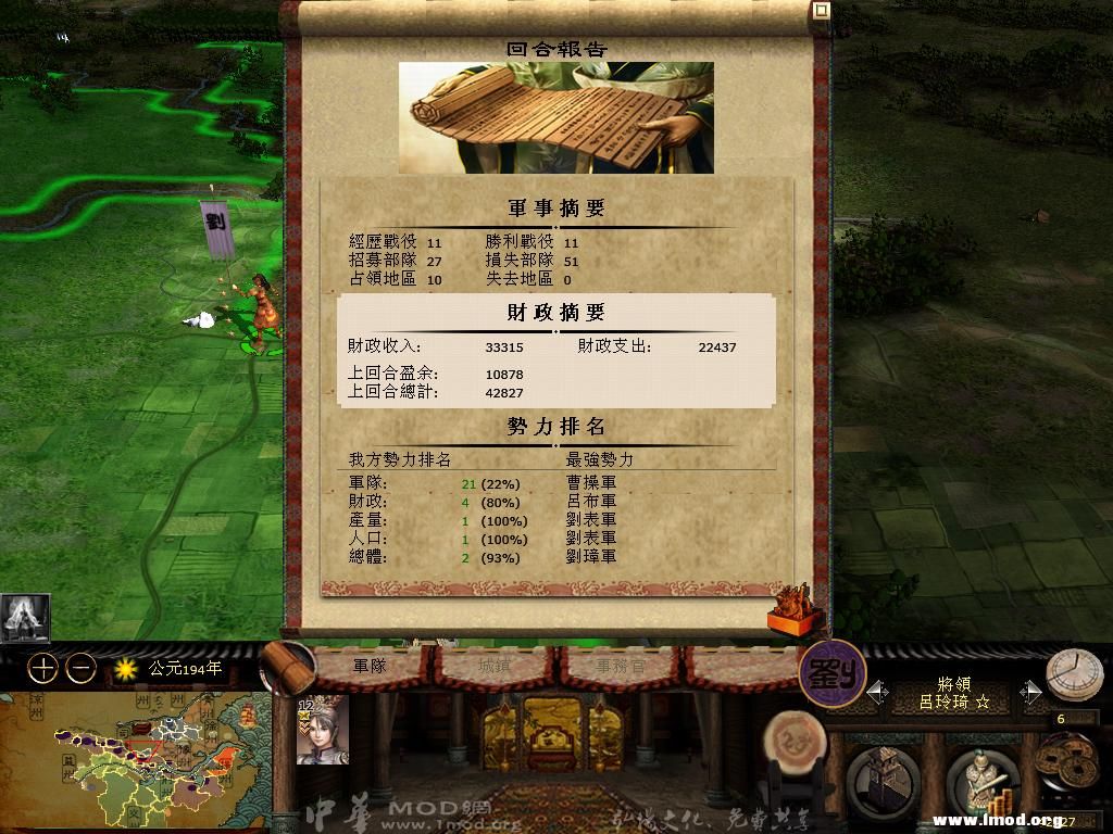 kingdoms 2013-05-06 18-35-52-71.jpg