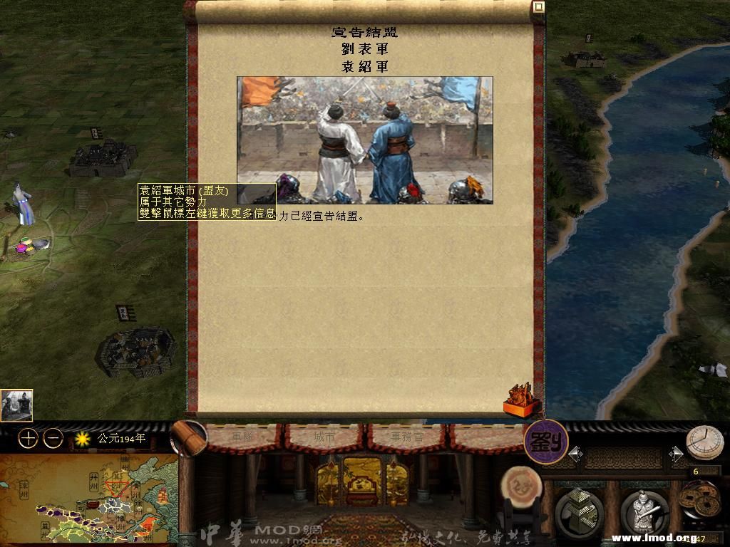 kingdoms 2013-05-06 18-49-45-96.jpg