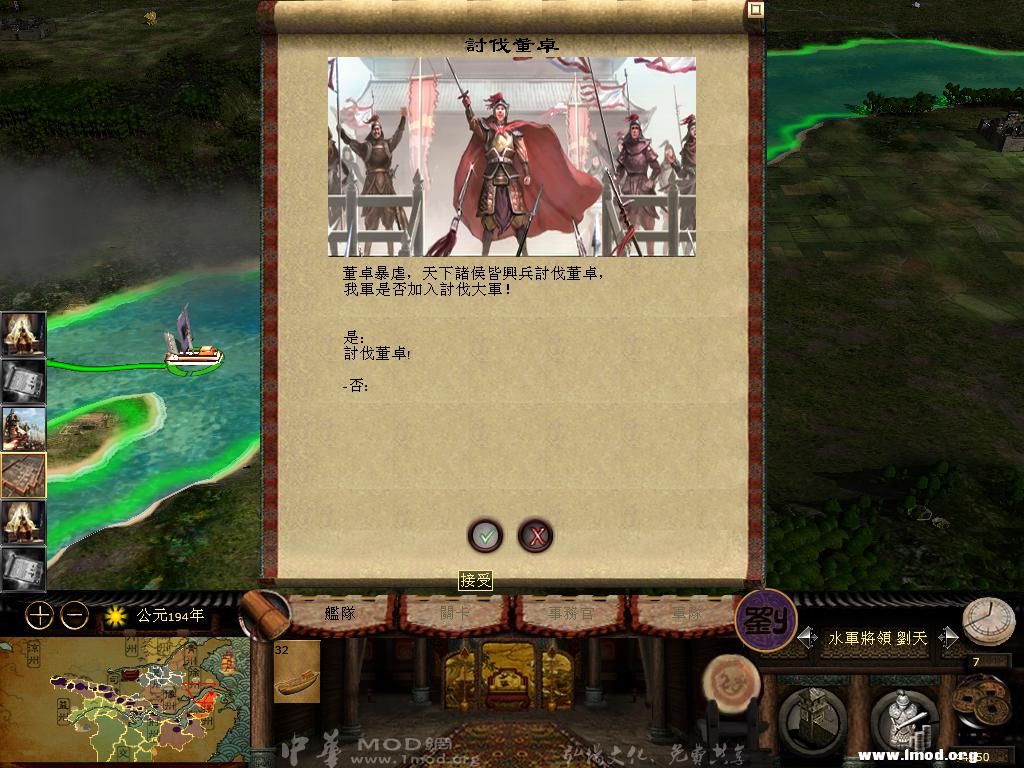 kingdoms 2013-05-06 19-24-25-55.jpg