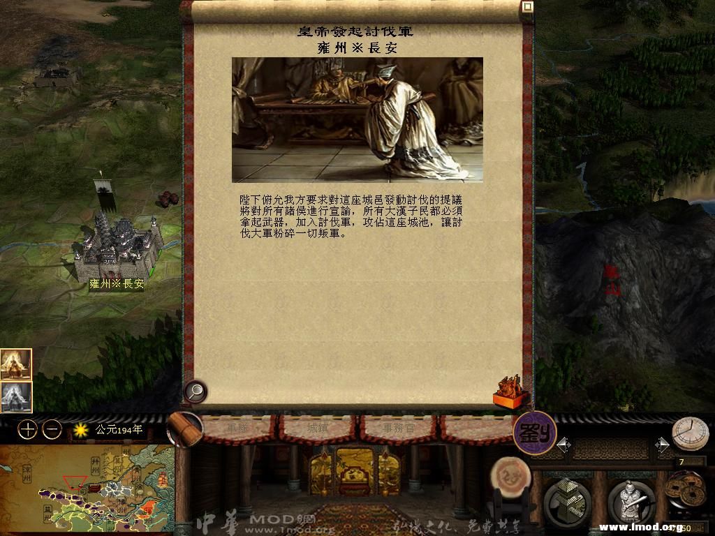 kingdoms 2013-05-06 19-30-18-19.jpg