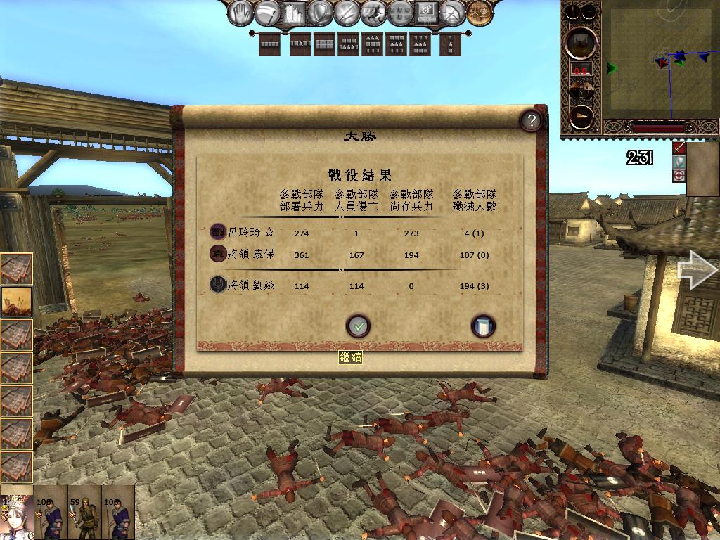 kingdoms 2013-05-06 19-47-26-40.jpg