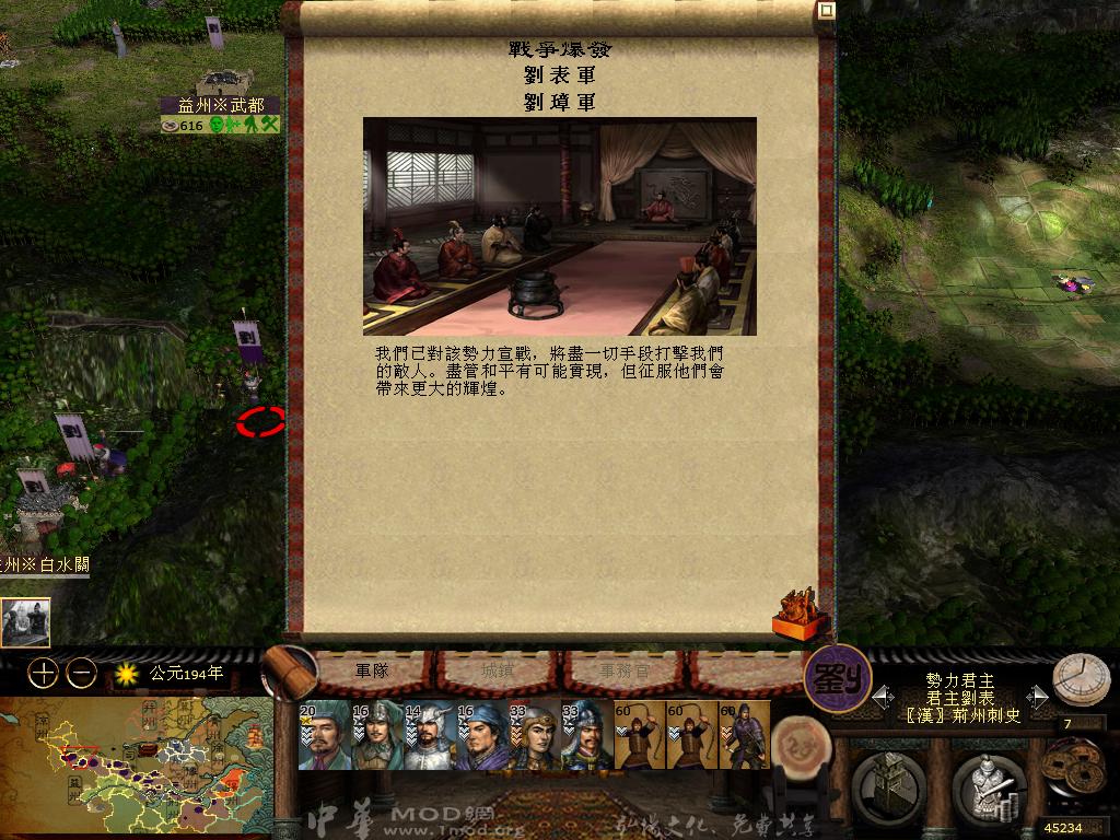 kingdoms 2013-05-06 19-56-22-75.jpg