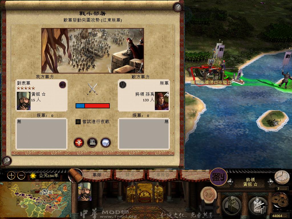 kingdoms 2013-05-06 20-03-21-66.jpg