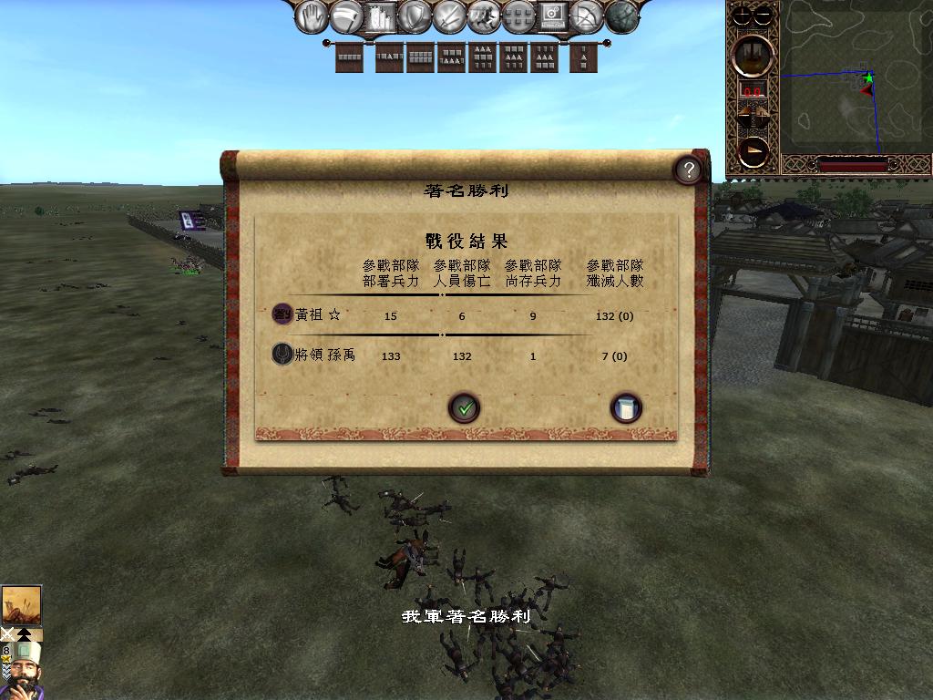 kingdoms 2013-05-06 20-07-28-29.jpg