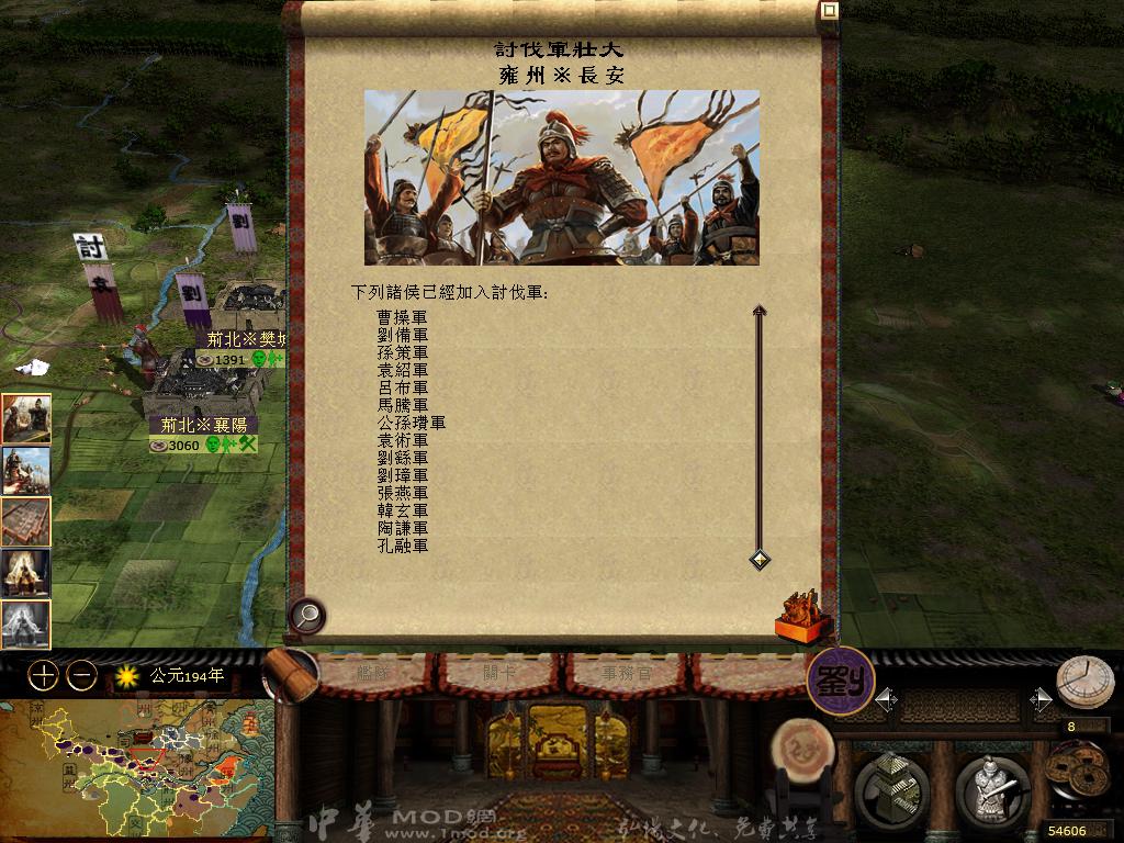 kingdoms 2013-05-06 20-09-24-49.jpg