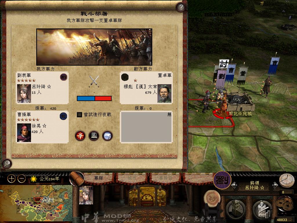 kingdoms 2013-05-06 20-23-04-18.jpg