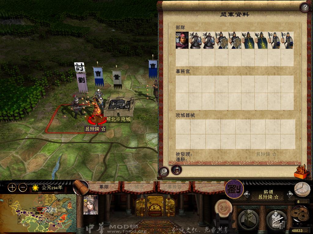 kingdoms 2013-05-06 20-23-10-29.jpg