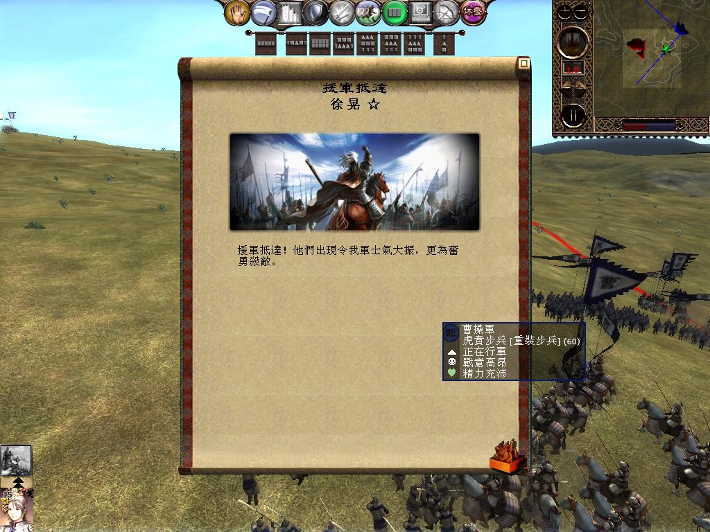 kingdoms 2013-05-06 20-24-06-50.jpg