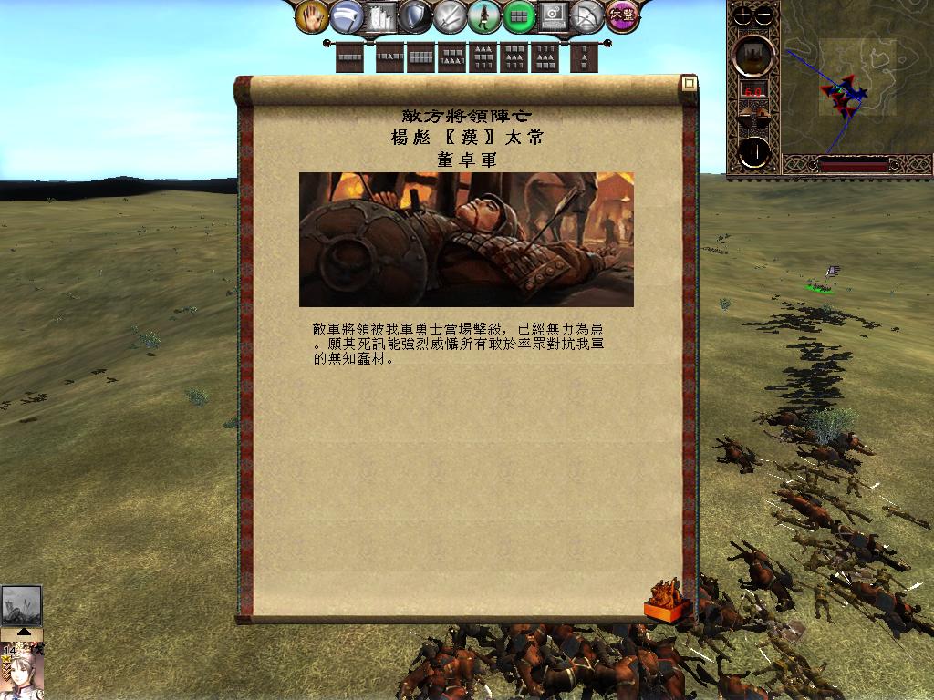 kingdoms 2013-05-06 20-29-33-53.jpg