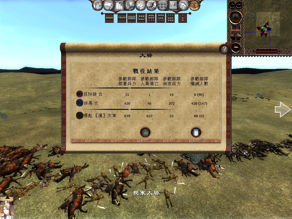 kingdoms 2013-05-06 20-29-43-78.jpg