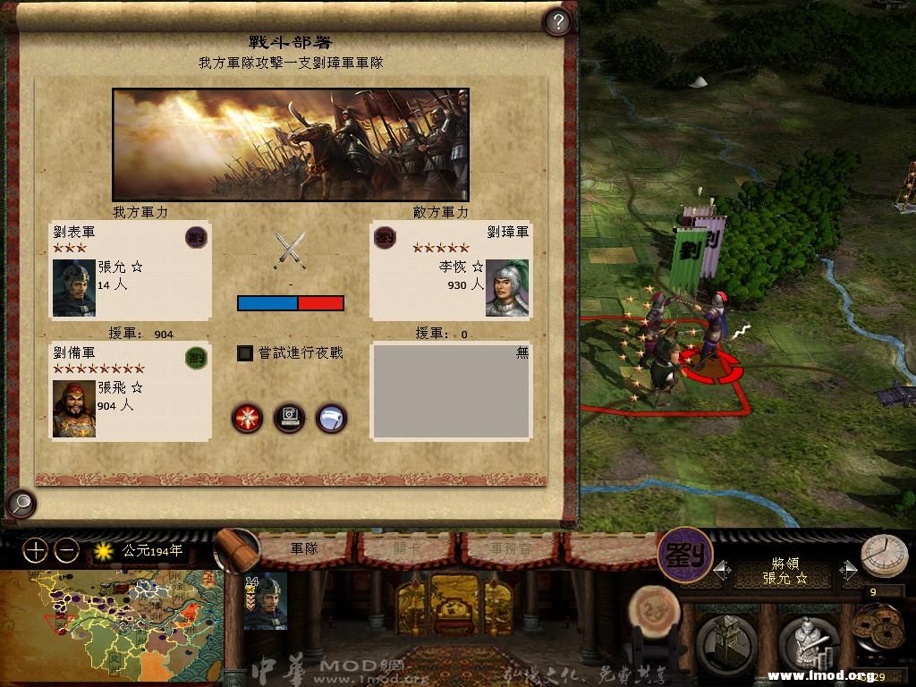 kingdoms 2013-05-07 08-03-44-30.jpg