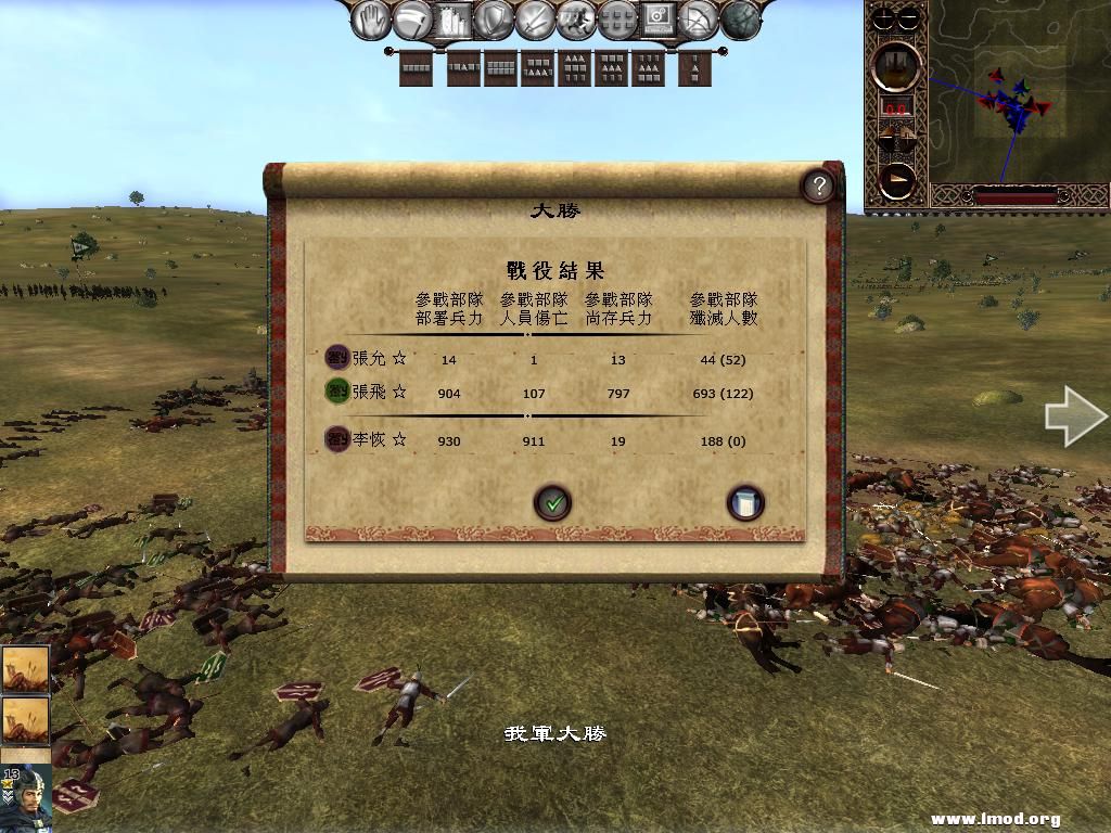 kingdoms 2013-05-07 08-11-11-69.jpg