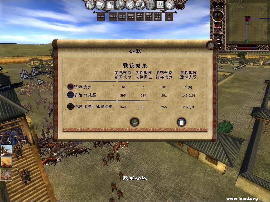 kingdoms 2013-05-07 08-21-58-80.jpg