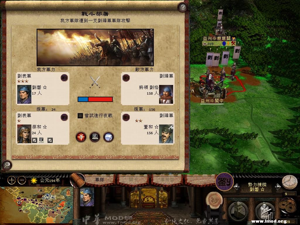 kingdoms 2013-05-07 08-27-11-86.jpg