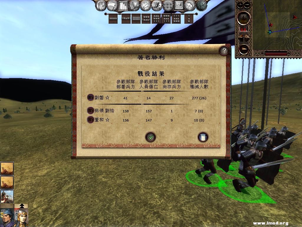 kingdoms 2013-05-07 08-46-48-14.jpg