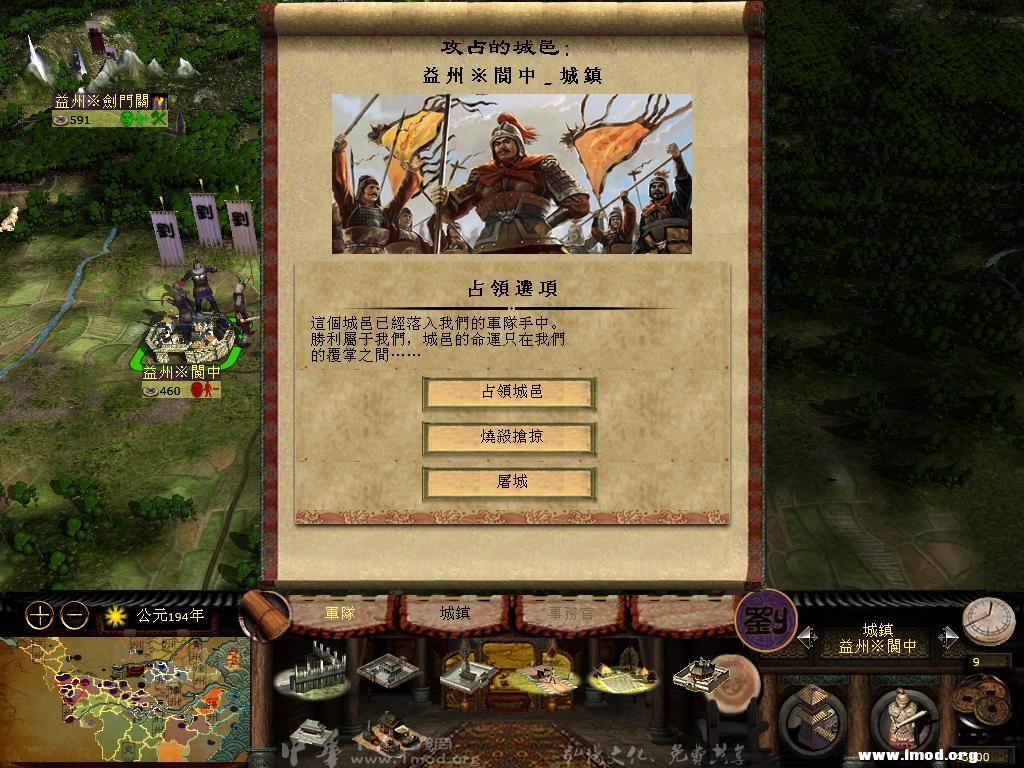 kingdoms 2013-05-07 08-48-04-99.jpg