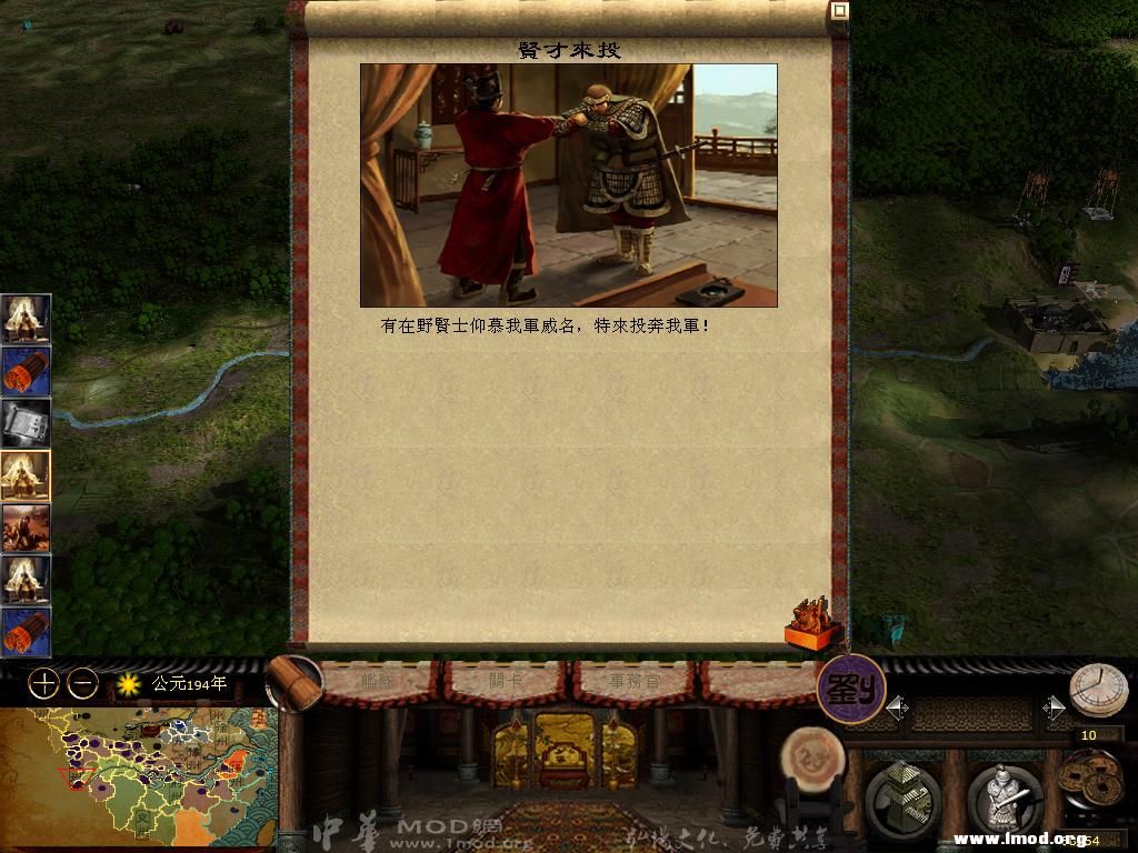 kingdoms 2013-05-07 08-57-05-07.jpg