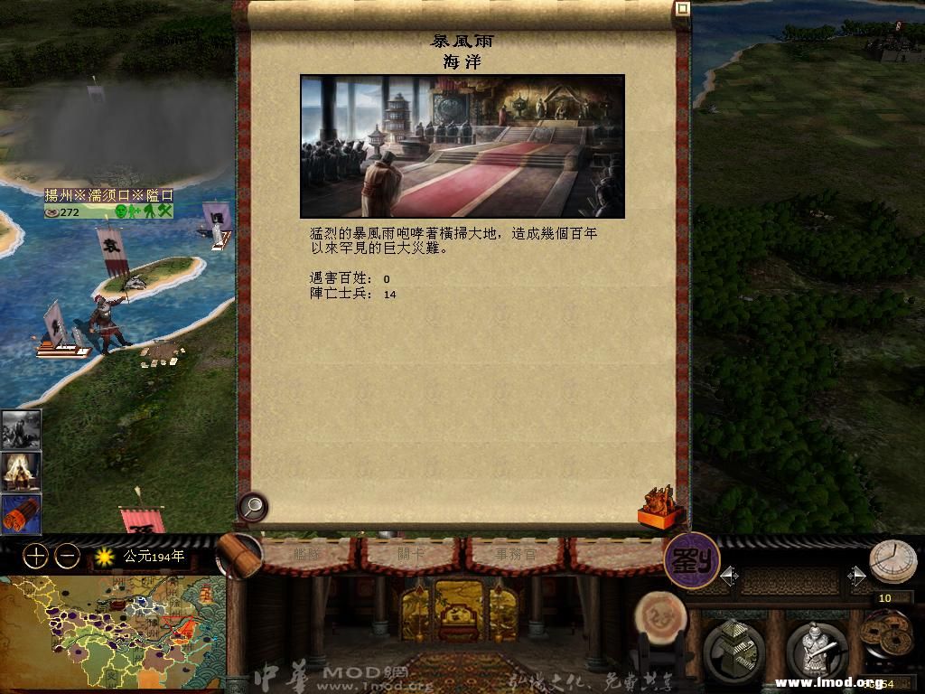 kingdoms 2013-05-07 08-57-23-97.jpg