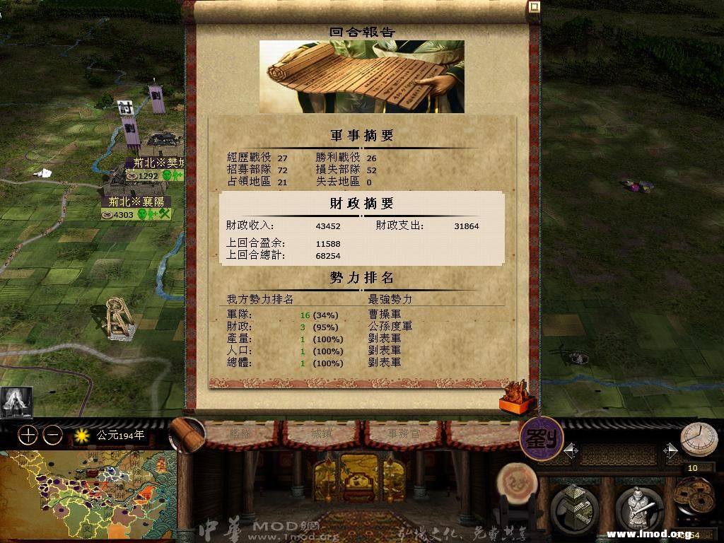 kingdoms 2013-05-07 08-57-51-97.jpg