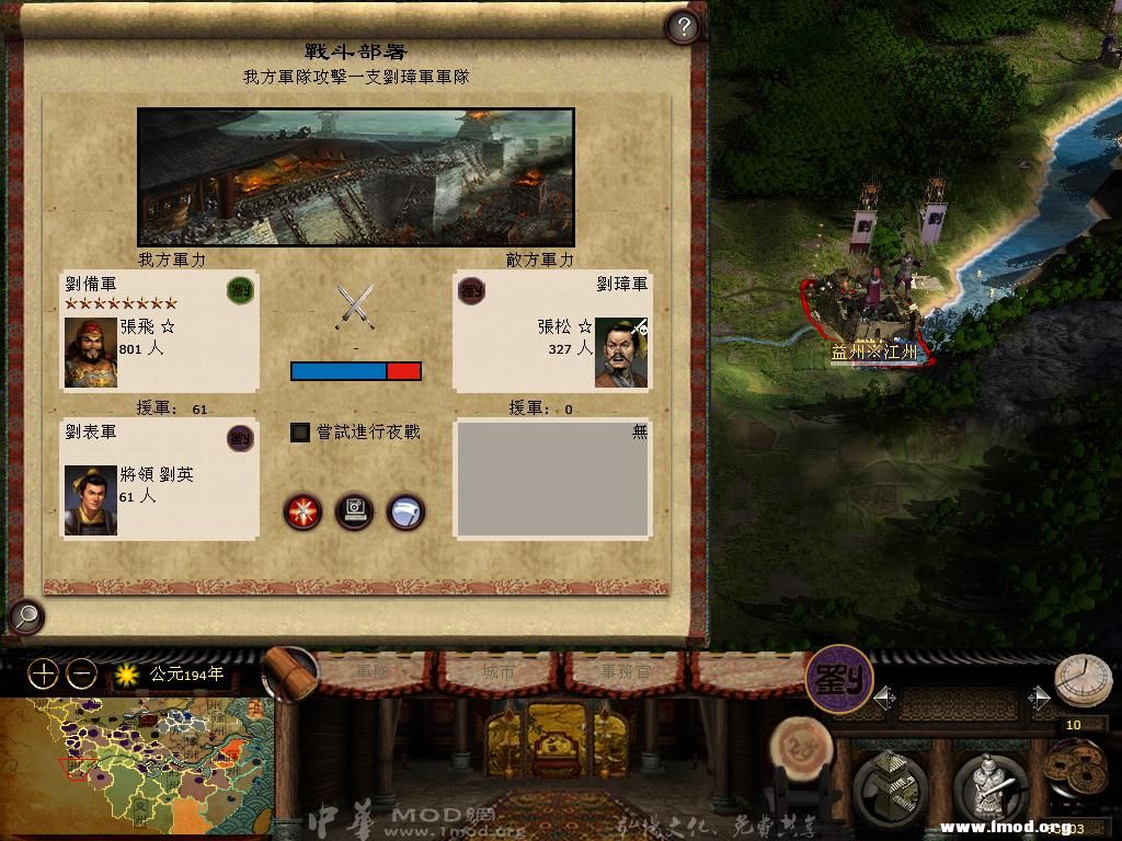 kingdoms 2013-05-07 09-20-37-51.jpg