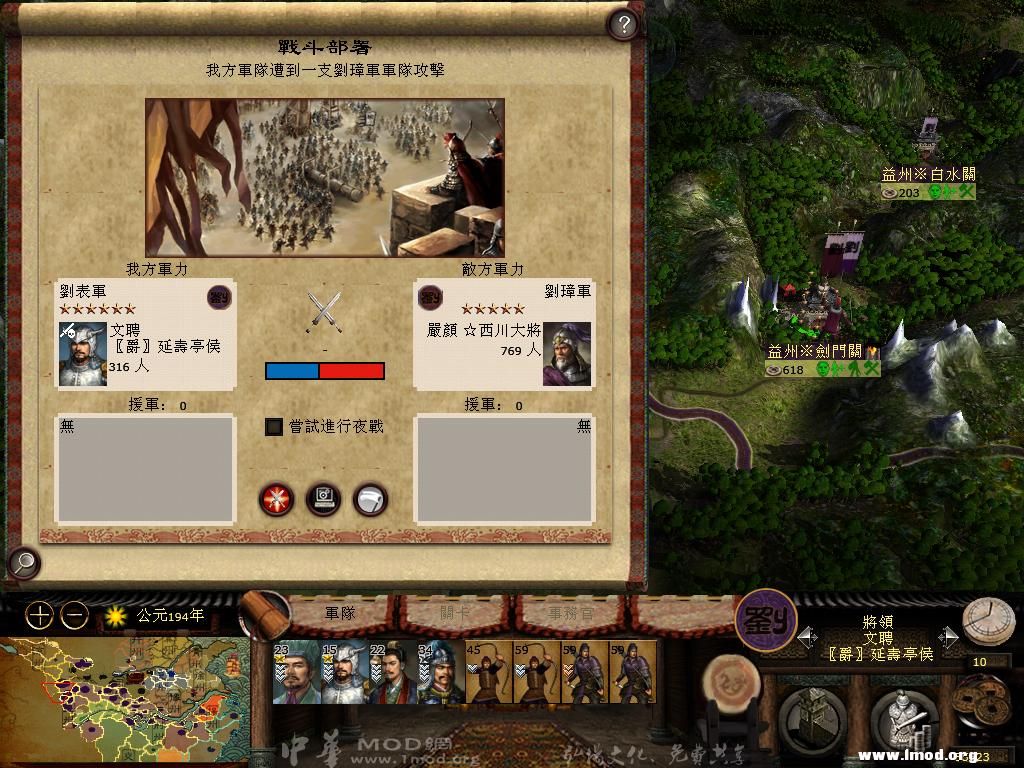 kingdoms 2013-05-07 09-28-19-62.jpg