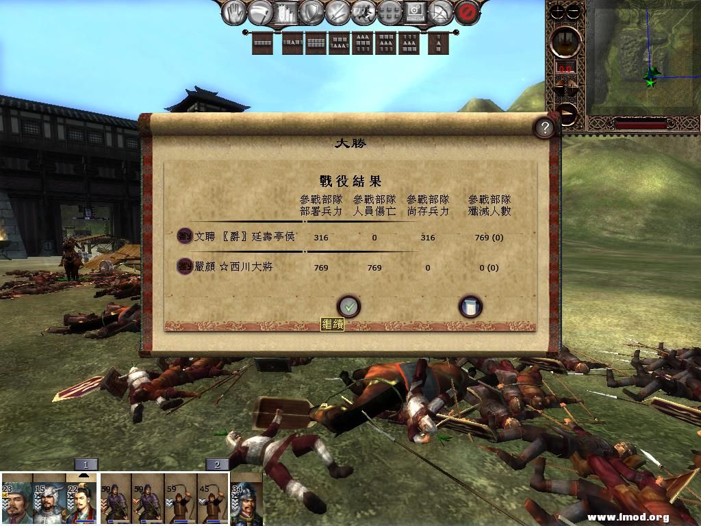 kingdoms 2013-05-07 09-37-28-70.jpg